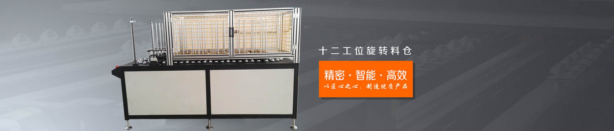 帶式輸送機（散料輸送）